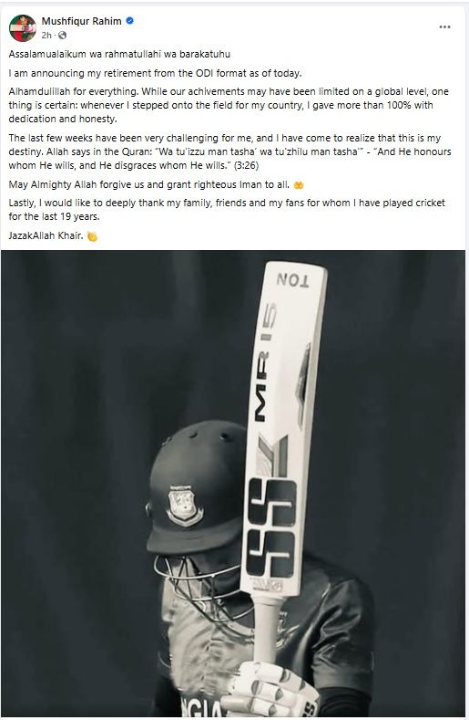 ওয়ানডে ক্রিকেটের ইতি টানলেন মুশফিকুর রহিম