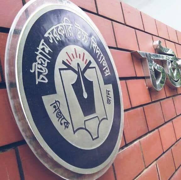 চট্টগ্রামে শিক্ষার্থীদের মাঝে ক্রীড়া সামগ্রী বিতরণ