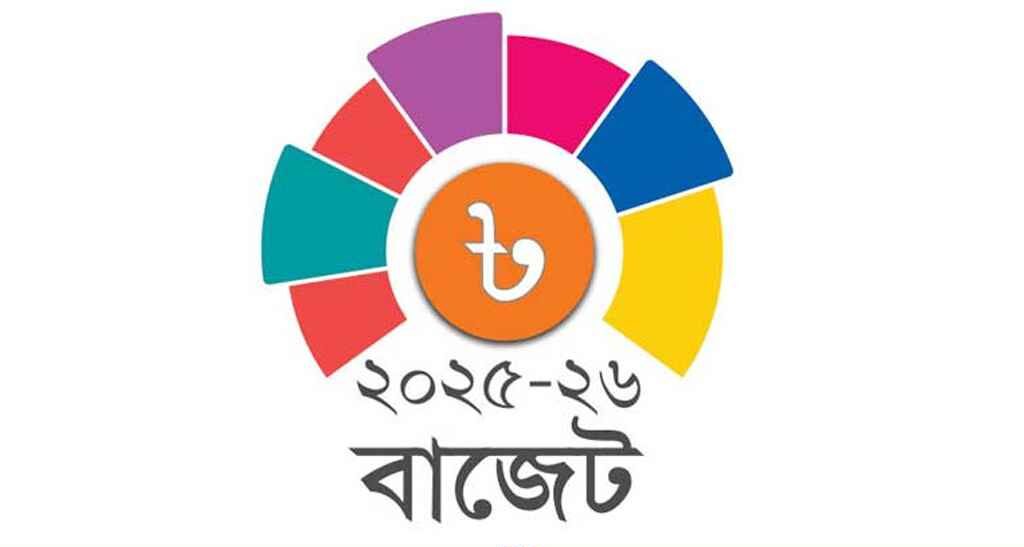 যুব ও ক্রীড়া মন্ত্রণালয়ের জন্য ২৪২৩ কোটি টাকার বাজেট প্রস্তাব