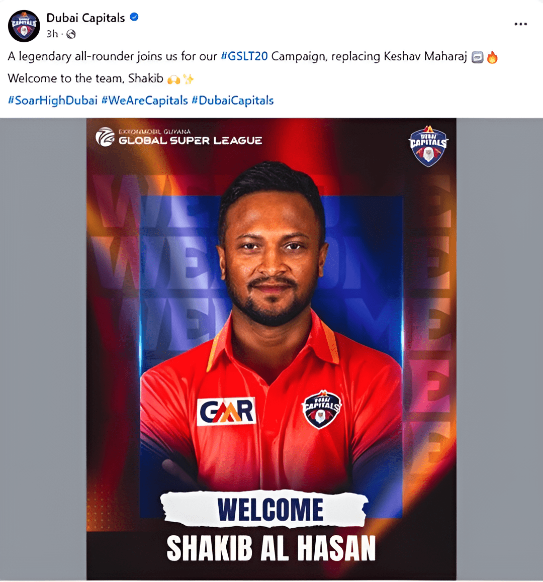 গ্লোবাল সুপার লিগে দল পেলেন সাকিব আল হাসান