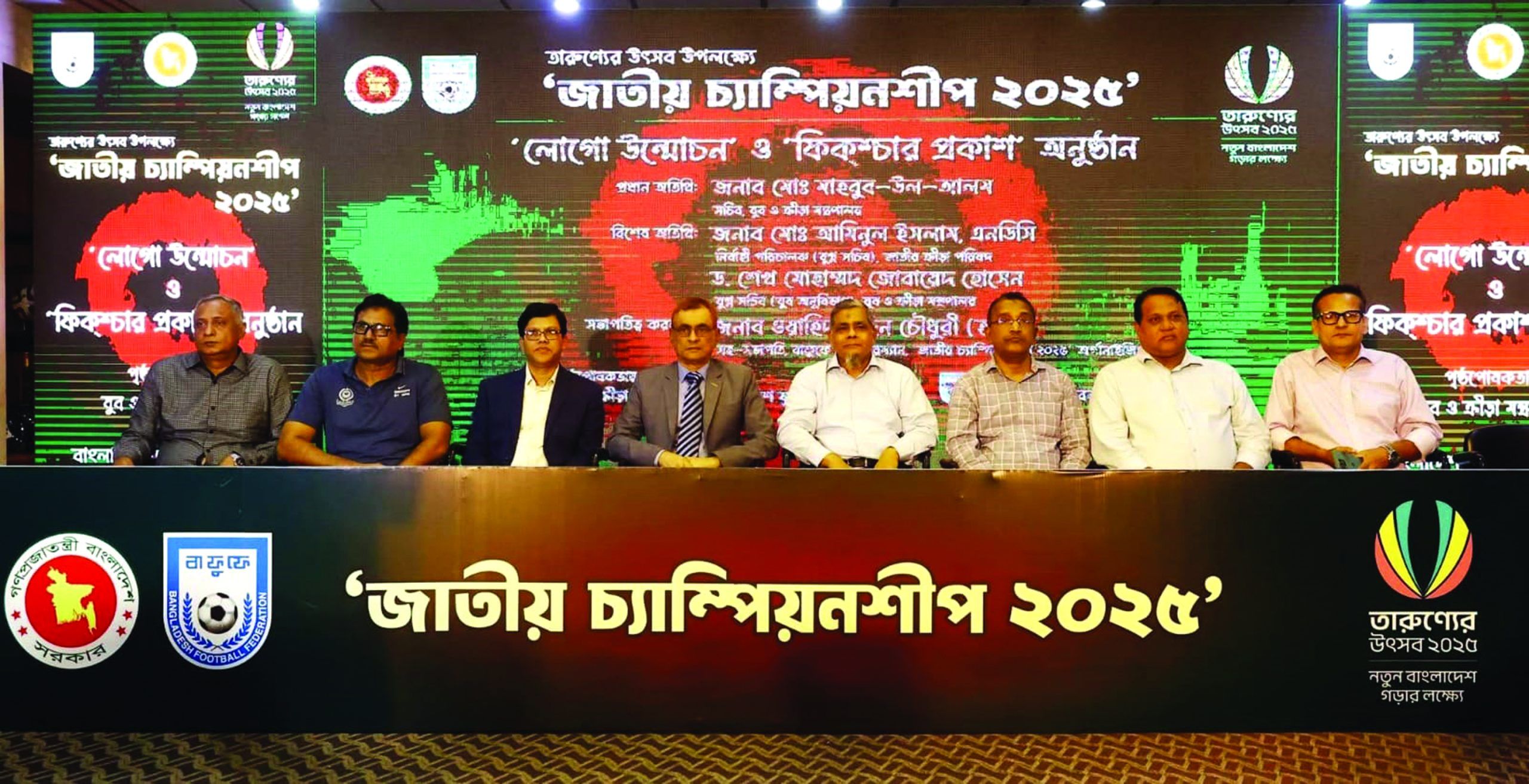 চট্টগ্রাম জেলা দলের কোচ নাজিম উদ্দীন; সহকারী নেজামত আলী