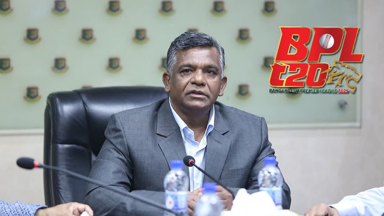 বিপিএল স্পট ফিক্সিংয়ের তদন্ত প্রতিবেদন এখন বিসিবির হাতে 