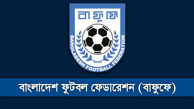 পেছাল দলবদলের সময় ও খেলা, কাঠগড়ায় স্টাফরা